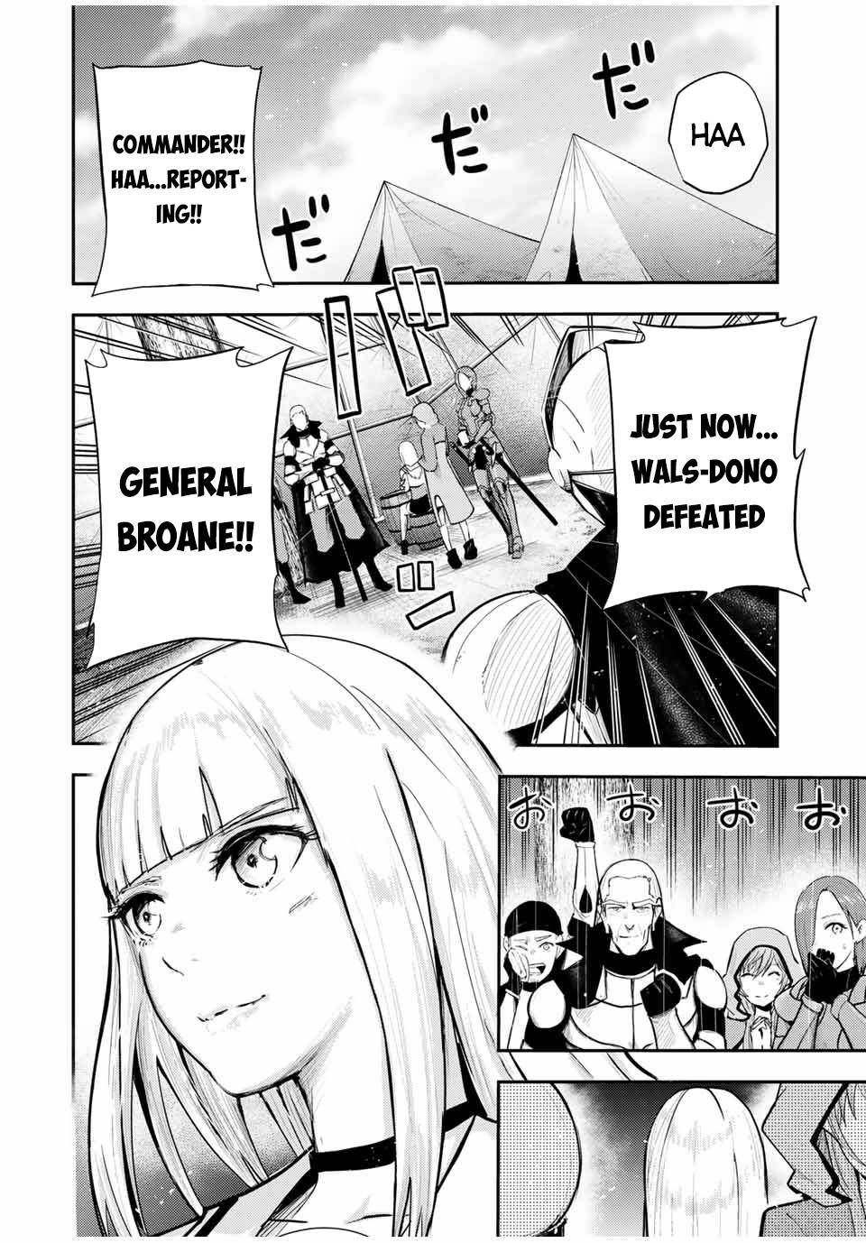 Dorei Tensei: Sono Dorei, Saikyou no Moto Ouji ni Tsuki Chapter 31 20